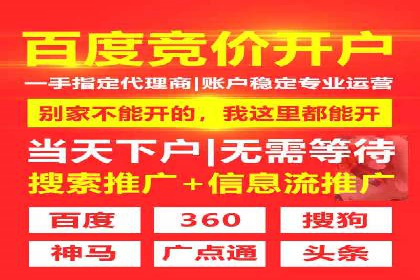 竞价托管服务案例分享：sem推广的魔力