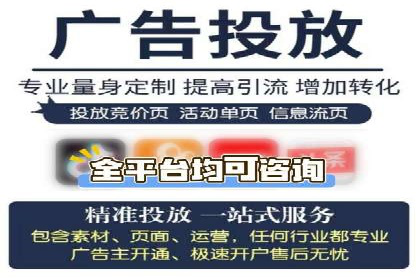 深度解析：SEM广告投放的五大经典案例